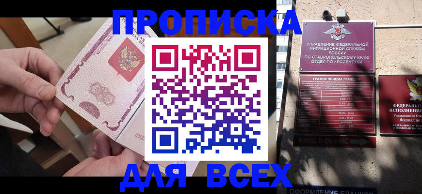 форма 3 в Пестово