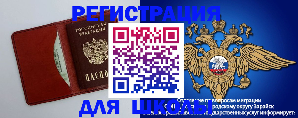 регистрация в Пестово
